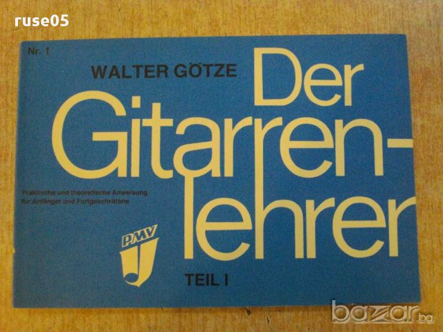 Книга "Der Gitarrenlehrer - Teil I - Walter Götze" - 96 стр., снимка 1 - Специализирана литература - 15942453