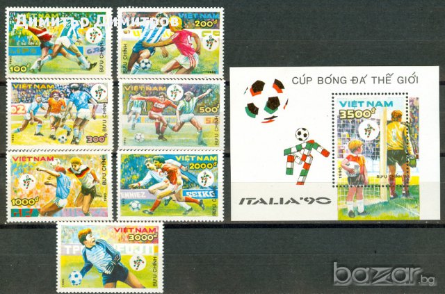 Виетнам - "Италия 90" футбол чиста комплектна серия и блок, снимка 1 - Филателия - 13776880