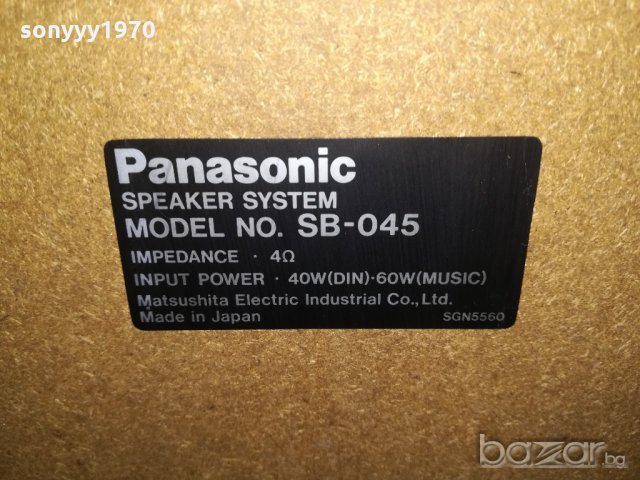 panasonic sb-045 made in japan-2x60w/4ohm-внос швеицария, снимка 17 - Тонколони - 21177902