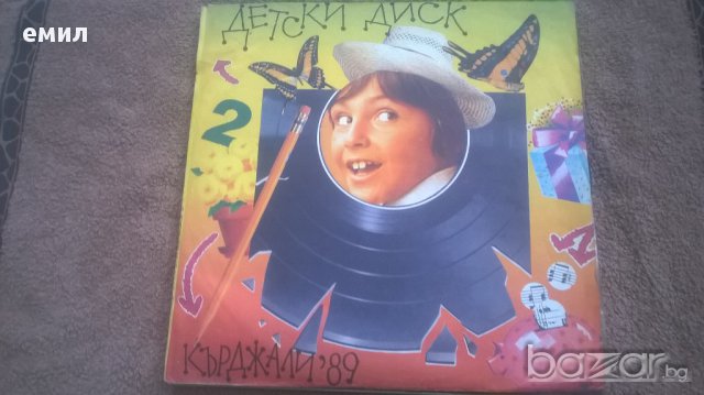 детски диск кърджали'89 веа 12608