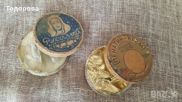 Два стари крема в метални кутийки., снимка 3 - Антикварни и старинни предмети - 24881367