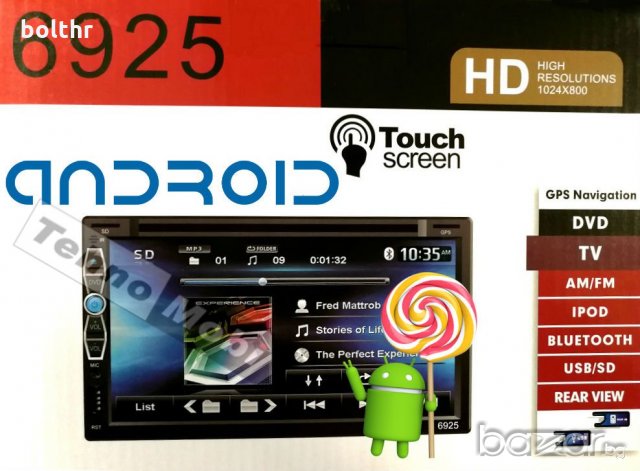 Универсален Двоен Дин с Android, Wi-fi, радио, GPS Навигация, MP3, USB, SD карта, Bluetooth A6925, снимка 5 - Навигация - 19630973