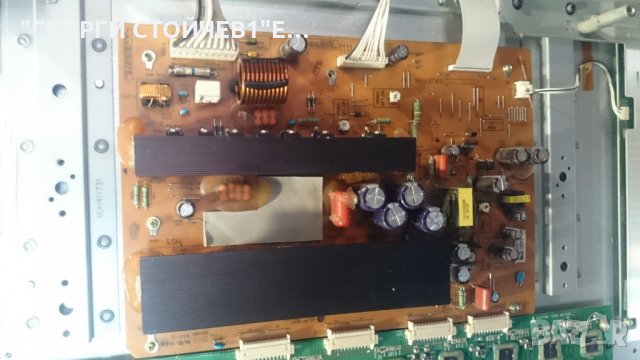 42PQ1100 СЪС ПОВРЕДЕН YSUS, снимка 4 - Части и Платки - 22556912