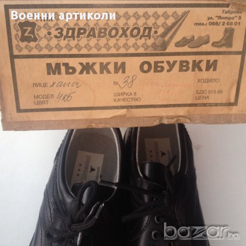 Офцерски обувки, снимка 2 - Мъжки боти - 16552874