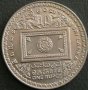 1 рупия 1992, Цейлон ( Шри Ланка ), снимка 2