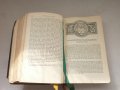 Стара  Немска Библейска Книга с Позлатени Страници, снимка 12