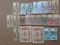 Стари облигации и банкноти, снимка 2