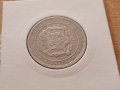 2 лева 1882 г. България отлична сребърна монета за Колекция, снимка 6