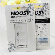 Комплект SIM card адаптори +подарък игла за изваждане на картата NOOSY® 4 IN 1, снимка 1 - Калъфи, кейсове - 13812590