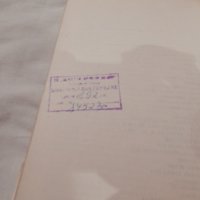Азнавур за Азнавур - Шарл Азнавур, снимка 3 - Художествена литература - 22845939