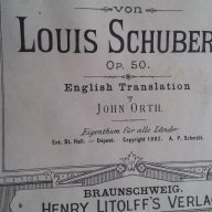 методи за цигулка и виолончело -Louis Schubert - 1882, снимка 6 - Художествена литература - 15309586