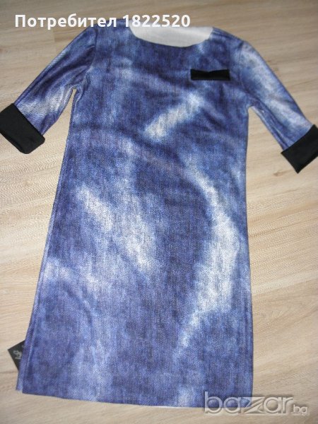 Нова рокля в синьо, снимка 1