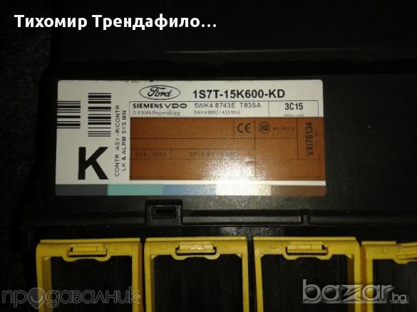Engine ECU 1S7F-12A650-CAF EQS0,FORD Mondeo 2.0 TDCi 1s7t-15k600-kd, снимка 1