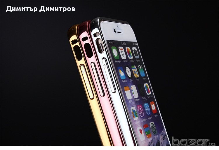 IPhone 7 и 7+  Plus Кейс от алуминий и стъклен протектор , снимка 1