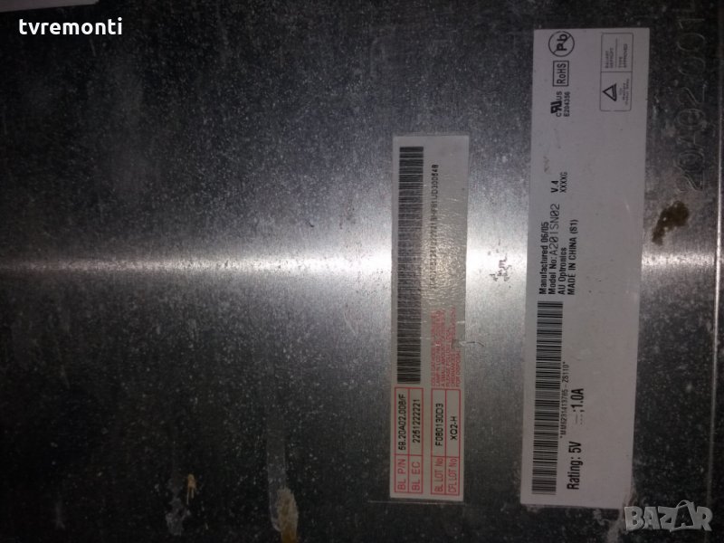 лампи за LCD монитори дисплей A201SN02 CCFL лампа, снимка 1