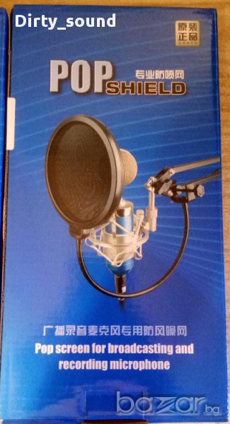 Поп - филтер / Pop - filter, снимка 1