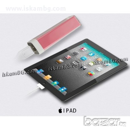 Външна батерия за телефон 2600mAh модел 2, снимка 1