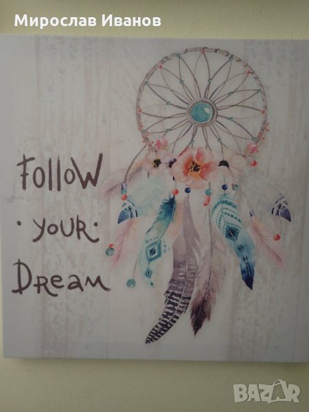 ** Индианци ** - картина , снимка 1