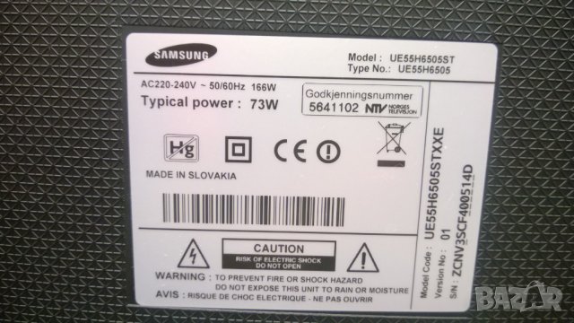 SAMSUNG-UE55H6505ST, снимка 3 - Части и Платки - 23500182