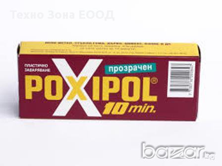 POXIPOL Пластично заваряване двукомпонентно лепило прозрачно, снимка 1 - Лепила и силикон - 15774070