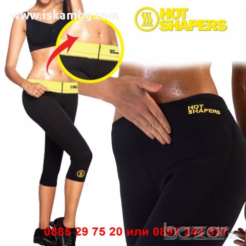 Бермуди за отслабване Hot Shapers - код 0994, снимка 8 - Други - 12493781