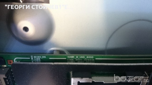 UE40JU6000W СЪС СЧУПЕН ПАНЕЛ, снимка 7 - Части и Платки - 21065395