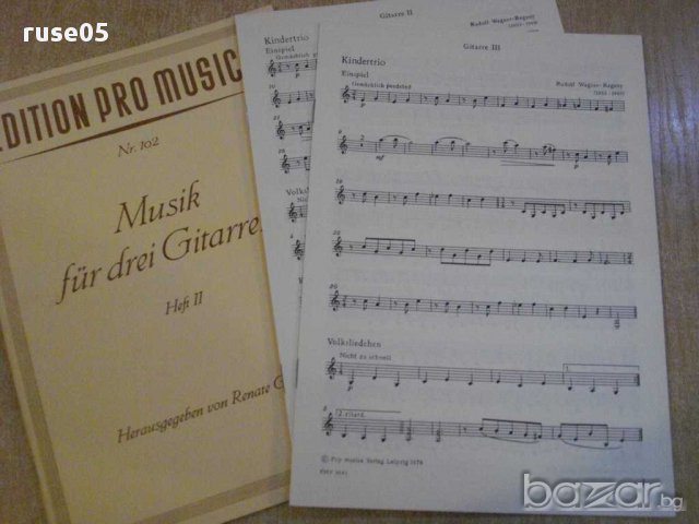 Книга "Musik für drei Gitarren-Heft II-Renate Große"-56 стр., снимка 6 - Специализирана литература - 15909033
