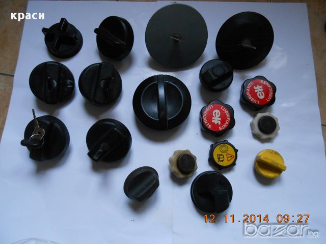 капачки, снимка 3 - Части - 5998090