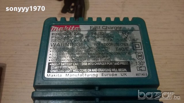 Makita здраво зарядно+здрава батерия-внос швеицария, снимка 9 - Други инструменти - 15293393