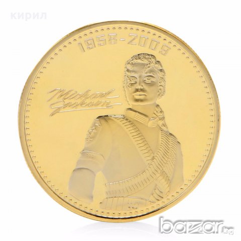 МОНЕТА МАЙКЪЛ ДЖЕКСЪН, снимка 7 - Нумизматика и бонистика - 20264297