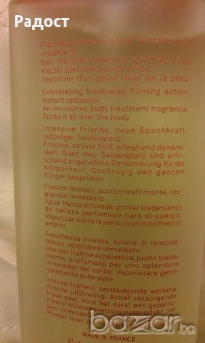  Christian Dior Eau Svelte Body Treatment Fragrance 100 ml., снимка 5 - Дамски парфюми - 8354240