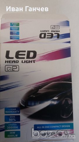 LED крушки H7,H3,H11, H1,H4 7600lux *Нови*, снимка 2 - Аксесоари и консумативи - 20025506