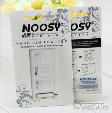 Комплект SIM card адаптори +подарък игла за изваждане на картата NOOSY® 4 IN 1