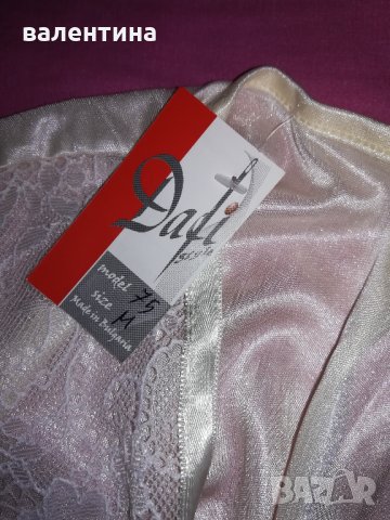 Дамски спален комплект, снимка 4 - Бельо - 22421349