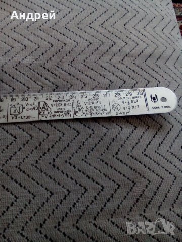 Стара Справочна линия, снимка 4 - Антикварни и старинни предмети - 25507523