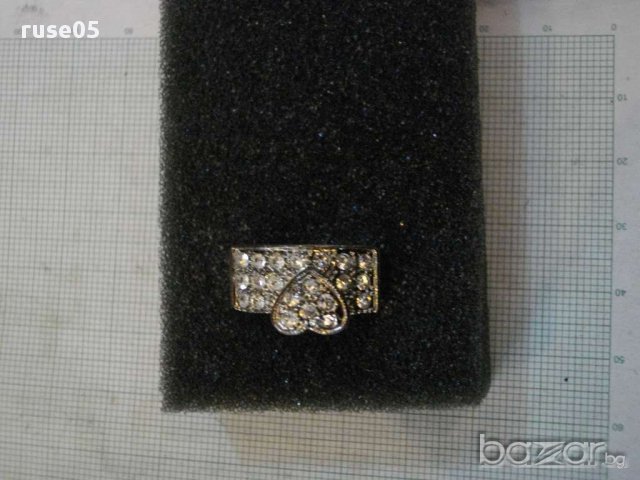 Други пръстени обяви от Русе на ТОП цени — Bazar.bg
