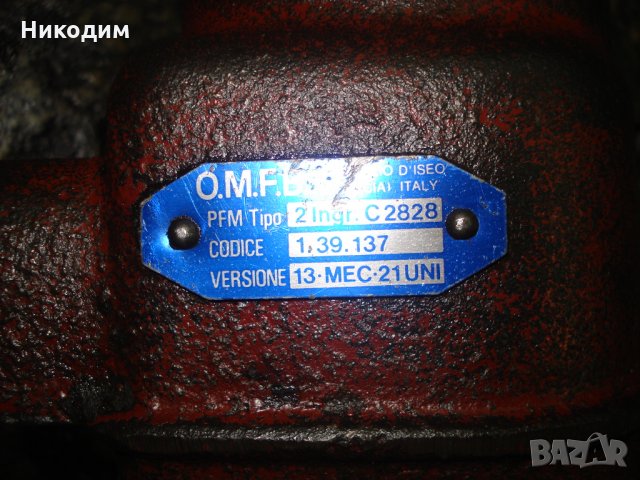 пто за ивеко става и за други камиончета-включвател, снимка 3 - Бусове и автобуси - 24444638