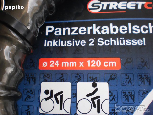 Продавам колела внос от Германия ключалка , заключващо устройство за велосипед , мотопед модел 2014, снимка 9 - Части за велосипеди - 9350694
