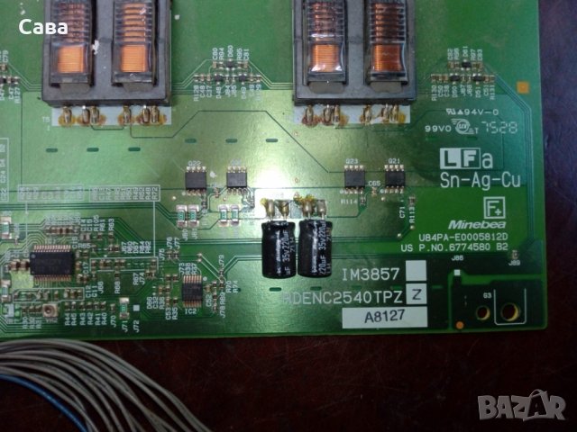 инверторни платки, снимка 3 - Части и Платки - 24780101