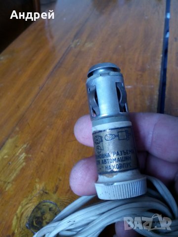 Старо захранване #2, снимка 5 - Антикварни и старинни предмети - 23856778