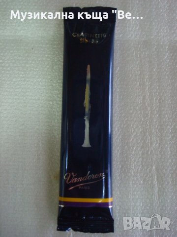 Платъци за кларинет Вандорен, размер 2-ка, снимка 2 - Духови инструменти - 23966589