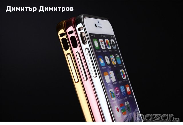 IPhone 7 и 7+  Plus Кейс от алуминий и стъклен протектор , снимка 1 - Фолия, протектори - 16054626