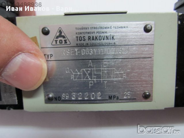 Чешки Хидравличен разпределител - Чехия   RSEH2-253Z22/024S-1, 24V, Хидравлика , снимка 2 - Резервни части за машини - 11693600