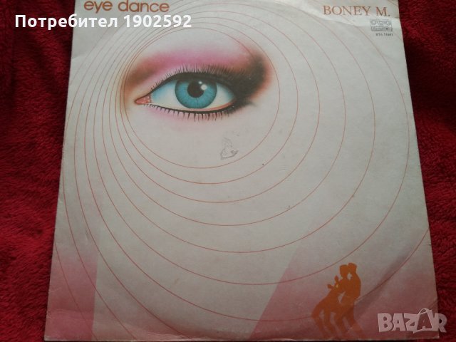  Boney M. ‎– Eye Dance ВТА 11947 