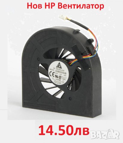 НОВ Вентилатор за HP PROBOOK 4520s 4525s 4720S 4725s 598676-001 607132-001 598677-001 613291-001, снимка 3 - Лаптоп аксесоари - 23792152