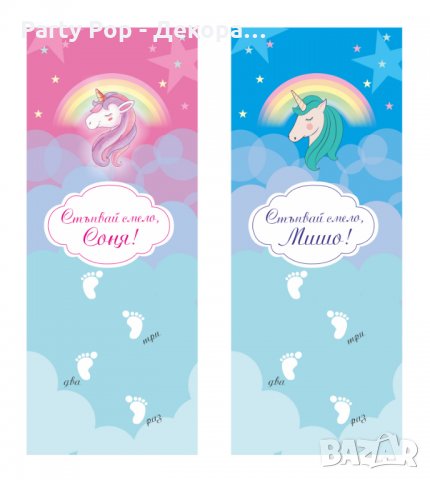 ПРОМОЦИЯ!!! Платно за прощъпулник, снимка 12 - Декорация за дома - 23103069