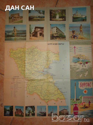 карта Бургас 1964, снимка 4 - Антикварни и старинни предмети - 13539057