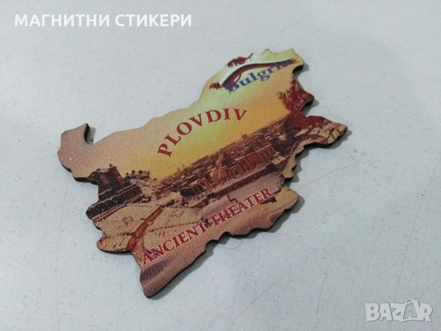 Магнитни стикери върху дърво за 50 броя форма като картата на България, снимка 3 - Декорация за дома - 23577855