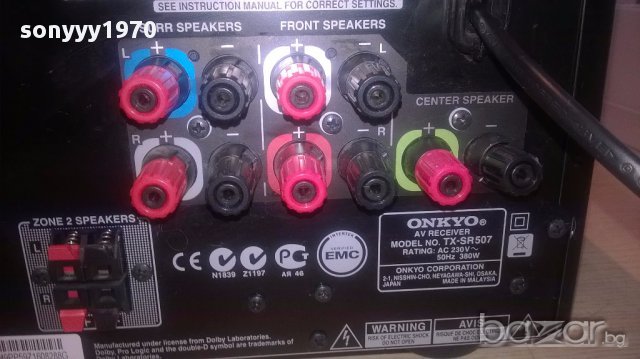 Onkyo tx-sr507/380w/hdmi av receiver-внос англия, снимка 16 - Ресийвъри, усилватели, смесителни пултове - 17045594