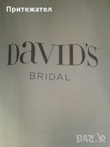 БУЛЧИНСКА РОКЛЯ  DAVID’S  Bridal  произведена в САЩ., снимка 5 - Рокли - 18875833
